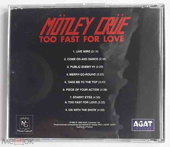 Mötley Crüe - 1982 "Too Fast For Love", компакт-диск | CD (1998), неофициальное издание, Россия Донецк