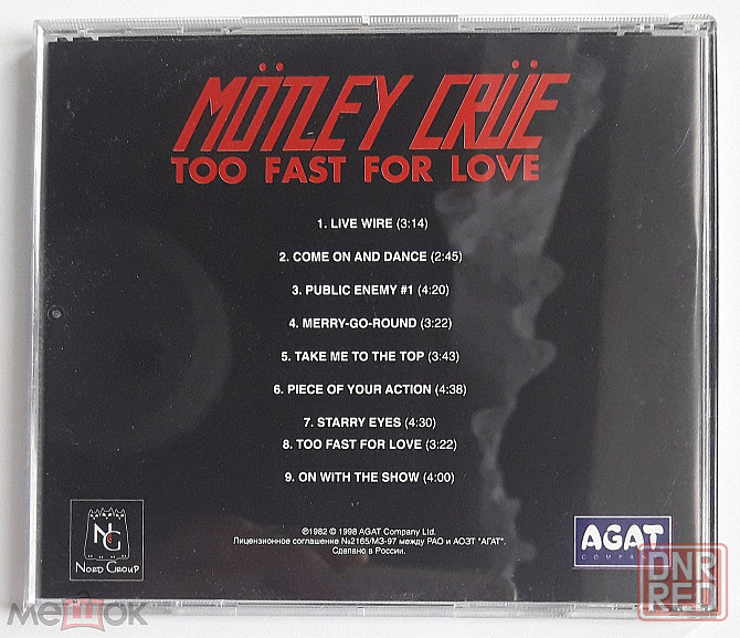 Mötley Crüe - 1982 "Too Fast For Love", компакт-диск | CD (1998), неофициальное издание, Россия Донецк - изображение 3