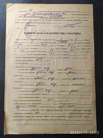 Продам квартиру Макеевка