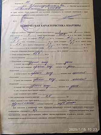 Продам квартиру Макеевка