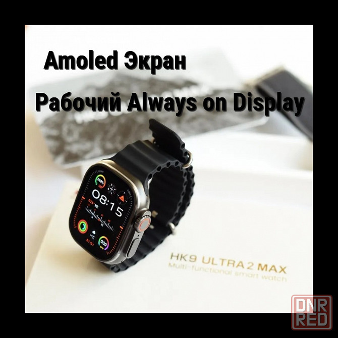 Смарт часы HK10 Ultra 2 max Донецк - изображение 1