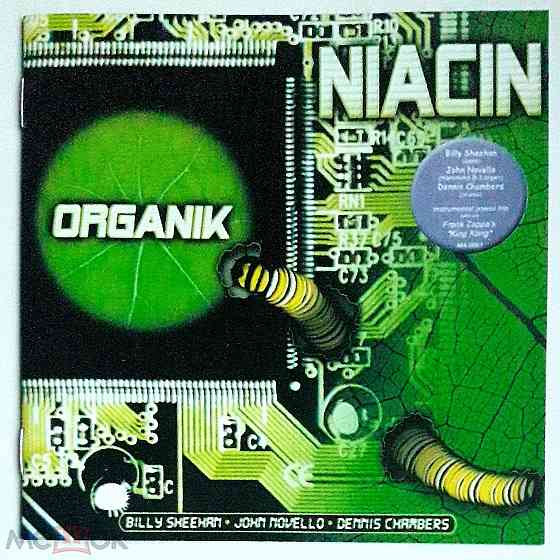 Niacin - 2005 "Organik", компакт-диск | CD, неофициальное издание, Россия Донецк