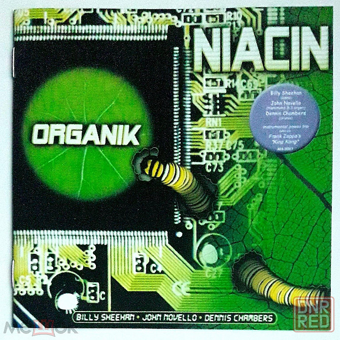 Niacin - 2005 "Organik", компакт-диск | CD, неофициальное издание, Россия Донецк - изображение 1