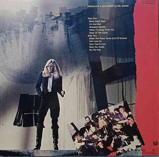 Виниловая пластинка LP "Kim Carnes"-"Mistaken Identity" Донецк