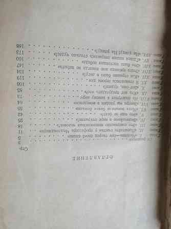 Книга а. конан дойл "Затерянный мир" Донецк