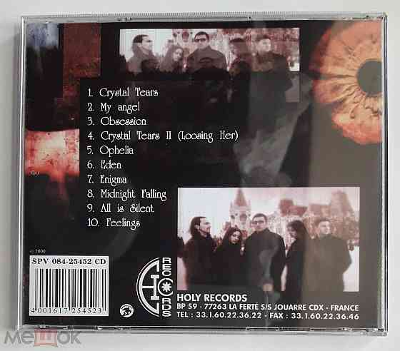 On Thorns I Lay - 1999 "Crystal Tears", компакт-диск | CD, неофициальное издание, Россия Донецк