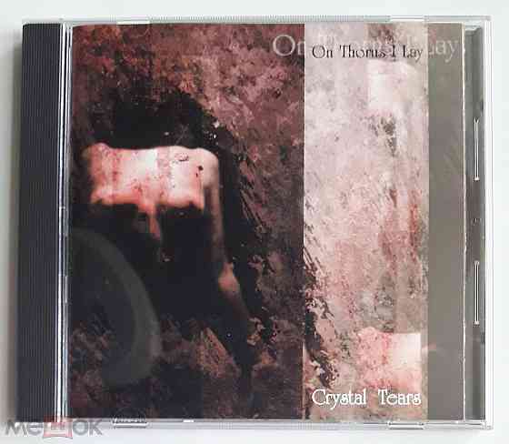 On Thorns I Lay - 1999 "Crystal Tears", компакт-диск | CD, неофициальное издание, Россия Донецк