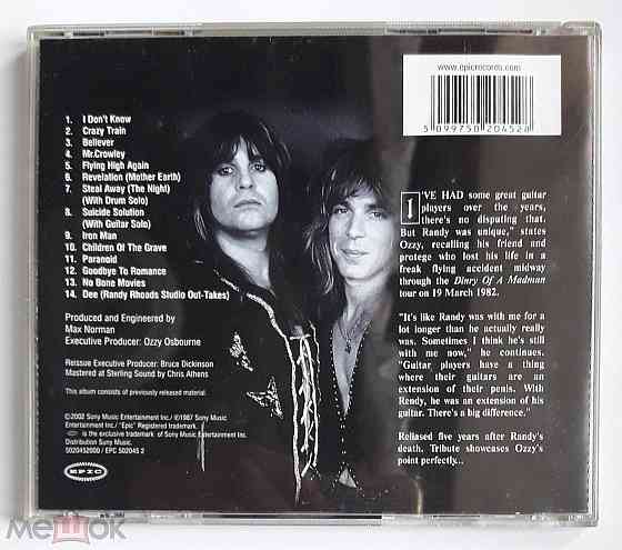 Ozzy Osbourne - 1987 (2002) "Randy Rhoads Tribute", компакт-диск | CD, неофициальное издание, Россия Донецк