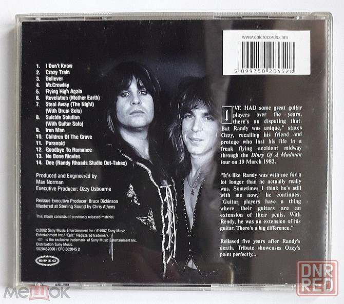 Ozzy Osbourne - 1987 (2002) "Randy Rhoads Tribute", компакт-диск | CD, неофициальное издание, Россия Донецк - изображение 3