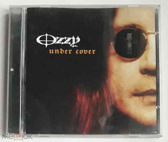 Ozzy Osbourne - 2005 "Under Cover", компакт-диск | CD, неофициальное издание, Россия Донецк