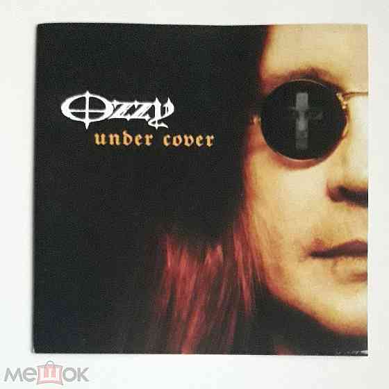 Ozzy Osbourne - 2005 "Under Cover", компакт-диск | CD, неофициальное издание, Россия Донецк