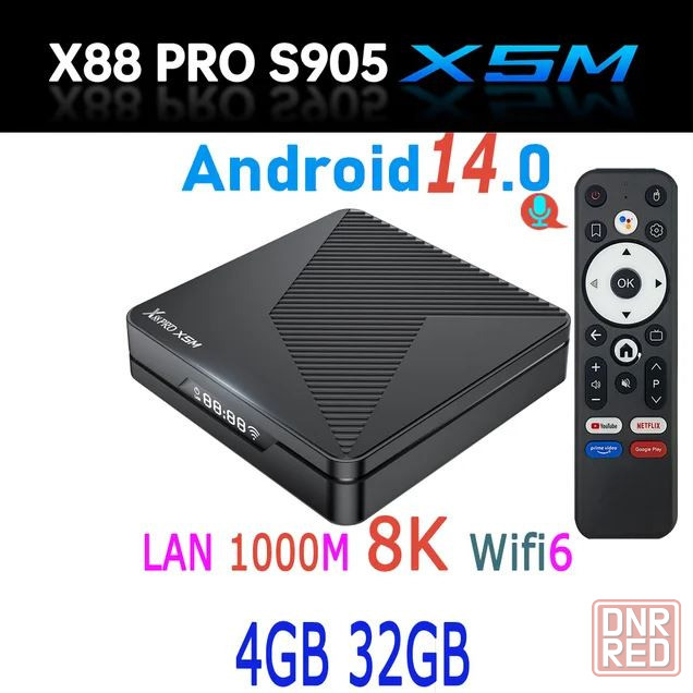 Тв приставка X88 Pro x5m 4/32 Гб Bluetooth-пульт Донецк - изображение 1