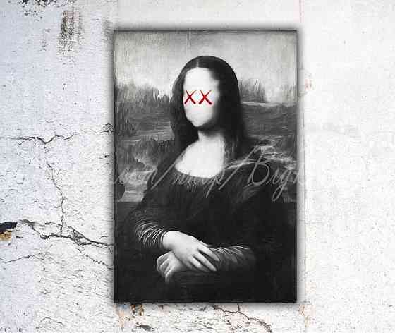 Картина на холст "mona lisa urban stile" 60*80см Донецк