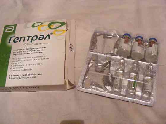 Остатки лекарств Макеевка