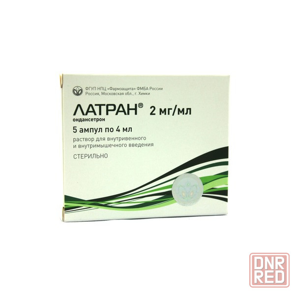 Остатки лекарств Макеевка - изображение 3