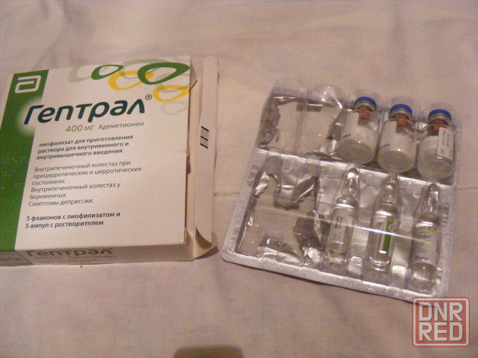 Остатки лекарств Макеевка - изображение 1