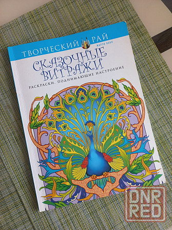 Фломастеры и карандаши для рисования и живописи Донецк - изображение 2