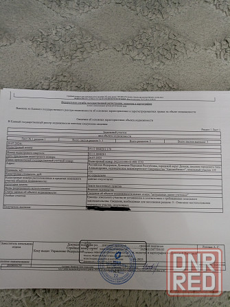 Продам два смежных земельных участка Донецк - изображение 9