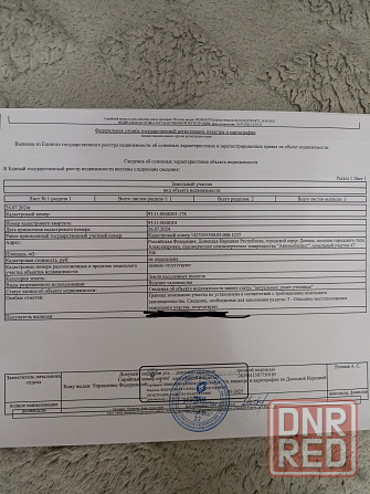 Продам два смежных земельных участка Донецк - изображение 10