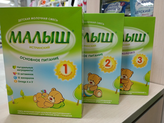 Беллакт безлактозный Донецк Макеевка Донецк