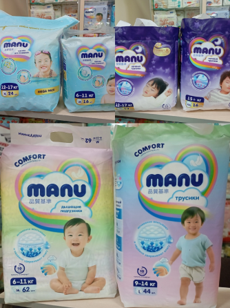 Беллакт безлактозный Донецк Макеевка Донецк