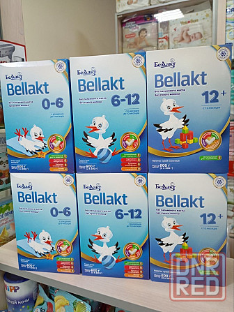 Макеевка Беллакт безлактозный Донецк Макеевка - изображение 1