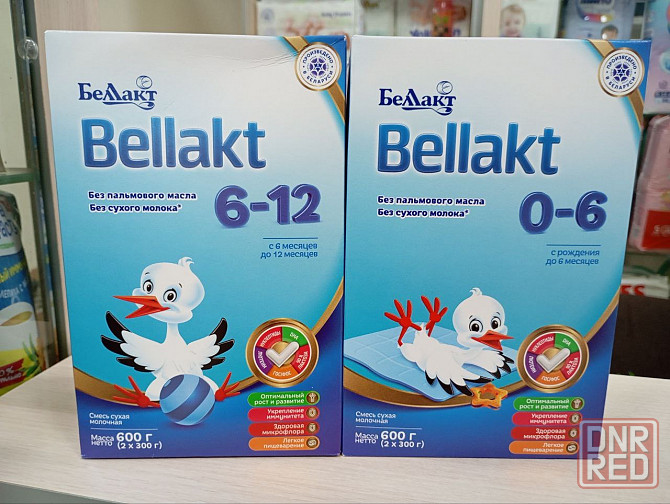 Макеевка Беллакт безлактозный Донецк Макеевка - изображение 1