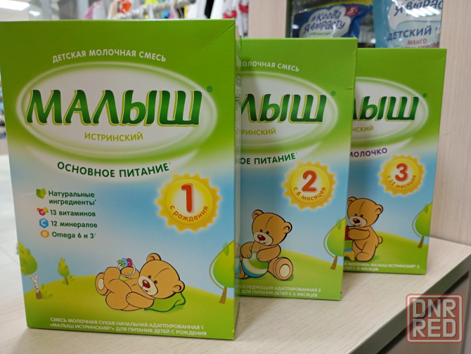 Беллакт безлактозный Донецк Макеевка Донецк - изображение 6