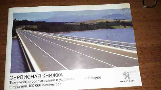 Продаю авто Макеевка