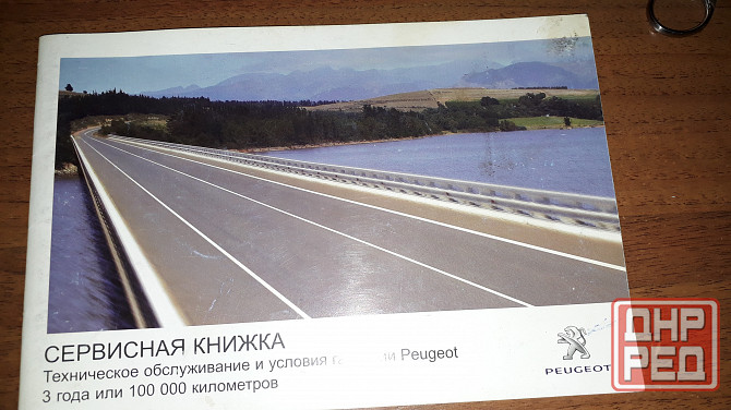 Продаю авто Макеевка - изображение 5