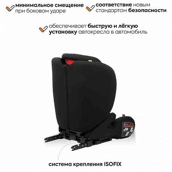 Продам детское автркресло Донецк