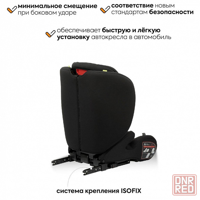 Продам детское автркресло Донецк - изображение 3