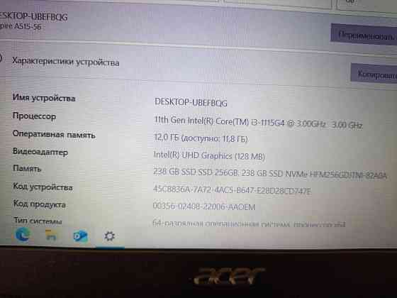 Acer а515-56 (i3-1115g4, 8Gb DDR4, Full HD, SSD) Макеевка