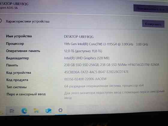 Acer а515-56 (i3-1115g4, 12Gb DDR4, Full HD, SSD) Макеевка