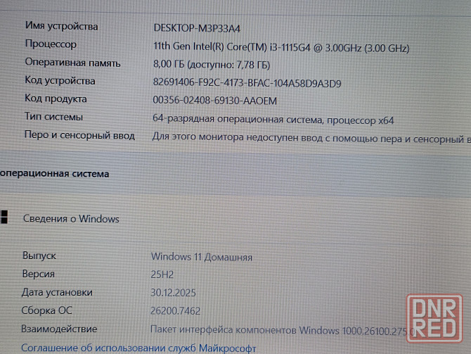 Acer а515-56 (i3-1115g4, 8Gb DDR4, Full HD, SSD) Макеевка - изображение 7