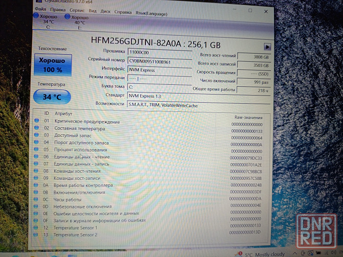 Acer а515-56 (i3-1115g4, 12Gb DDR4, Full HD, SSD) Макеевка - изображение 5