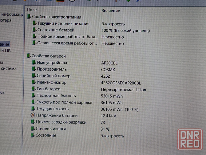 Acer а515-56 (i3-1115g4, 8Gb DDR4, Full HD, SSD) Макеевка - изображение 8
