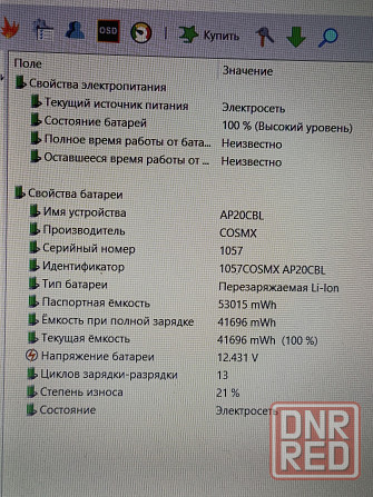 Acer а515-56 (i3-1115g4, 12Gb DDR4, Full HD, SSD) Макеевка - изображение 7