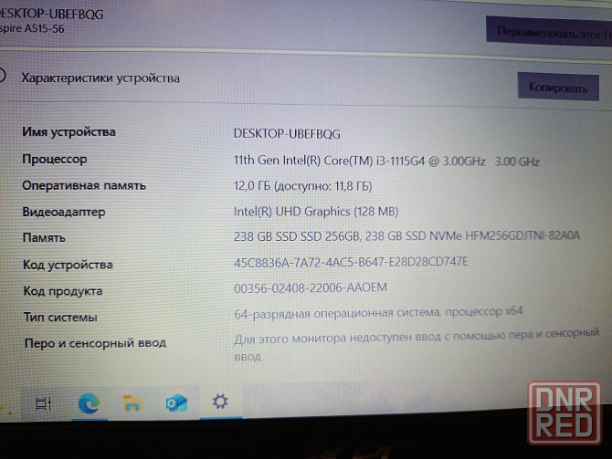 Acer а515-56 (i3-1115g4, 12Gb DDR4, Full HD, SSD) Макеевка - изображение 6