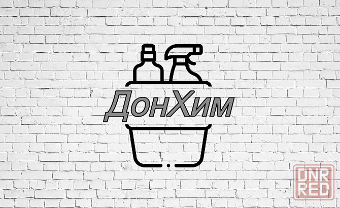 ДонХим - Доставка бытовой химии. Донецк - изображение 1