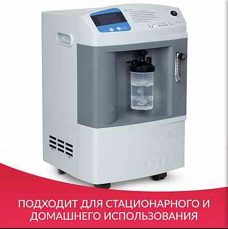 Кислородный концентратор JAY 10 Донецк
