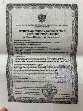 Концентратор кислорода портативный Kingon P2 Донецк