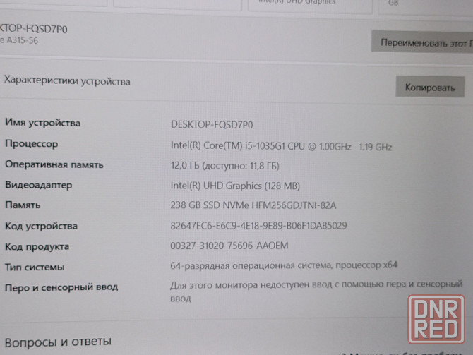 Acer a315-56 (i5-1035g1, 12Gb DDR4, Full HD, SSD 256Gb) Макеевка - изображение 7