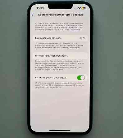 iphone 13 256 gb Донецк