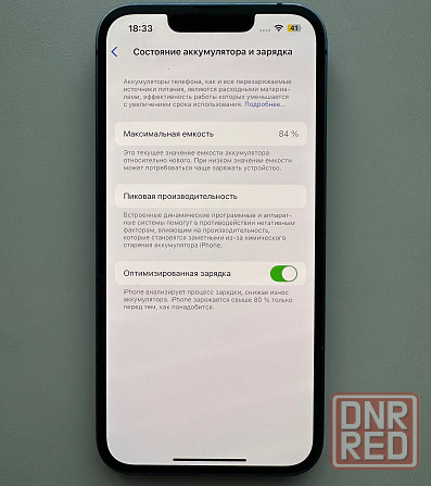 iphone 13 256 gb Донецк - изображение 6