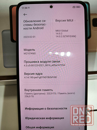 Телефон Redmi Note 10 pro 8/256 Донецк - изображение 4