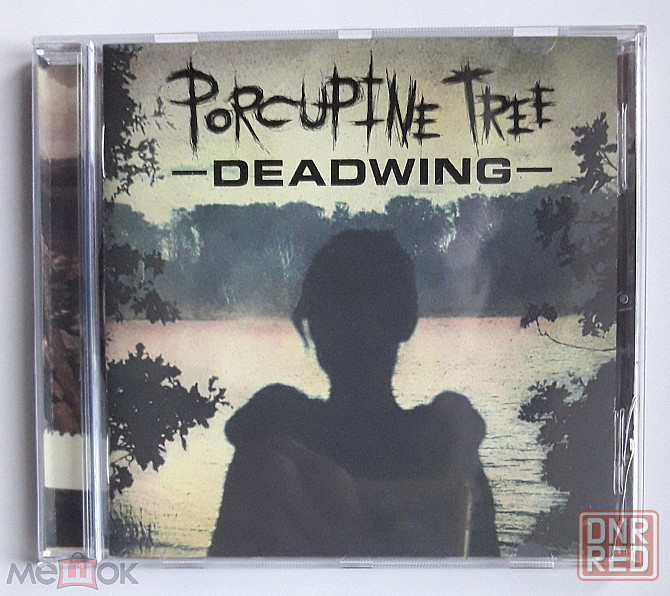 Porcupine Tree - 2005 "Deadwing", компакт-диск | CD, неофициальное издание, Россия Донецк - изображение 1