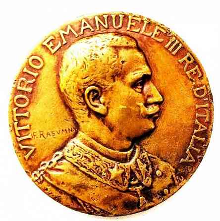 памятная медаль 2011 г. Рим. Донецк