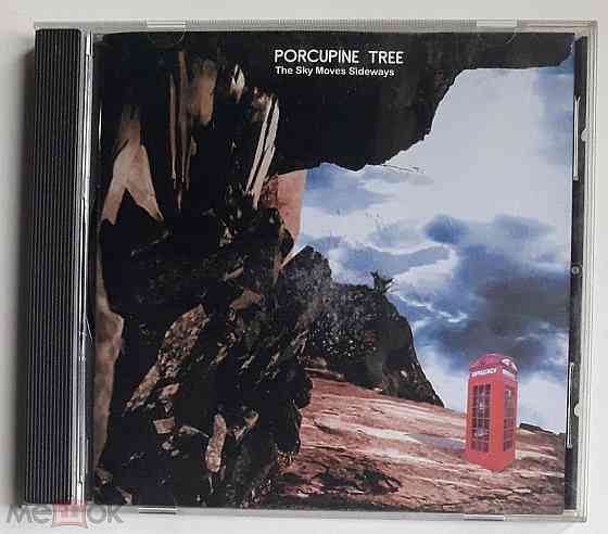Porcupine Tree - 1995 "The Sky Moves Sideways", компакт-диск | CD, неофициальное издание, Россия Донецк