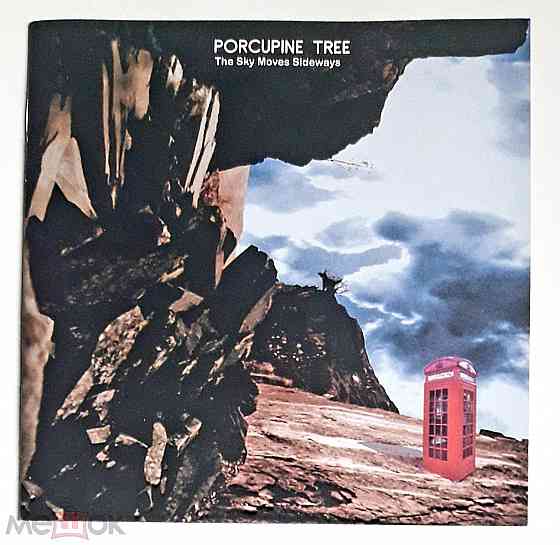 Porcupine Tree - 1995 "The Sky Moves Sideways", компакт-диск | CD, неофициальное издание, Россия Донецк